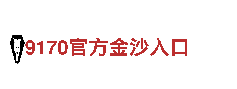 专业机械企业公司-bc体育登录出品，品质保证